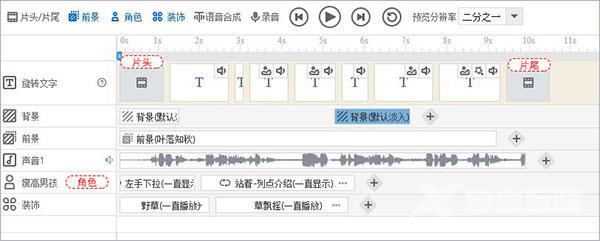 万彩字影大师怎么导出视频