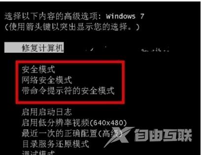 电脑开机黑屏只有鼠标怎么解决？电脑开机黑屏只有鼠标的解决方法