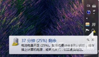 笔记本电脑开机黑屏怎么解决？笔记本电脑开机黑屏的解决方法