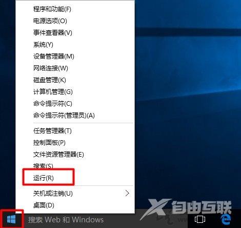 英伟达显卡驱动与此windows版本不兼容的处理方法