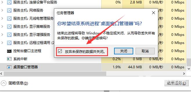 电脑左下角的windows打不开怎么解决？