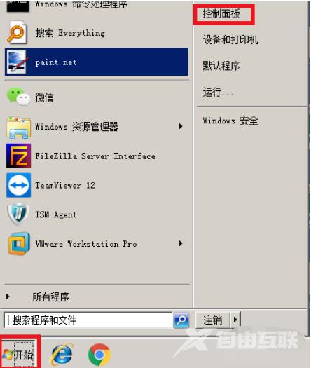 filezilla怎么设置windows防火墙？