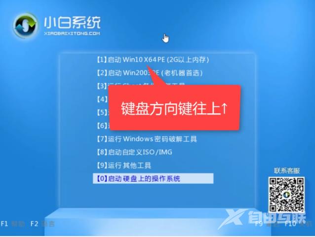 电脑系统注册表损坏或丢失无法启动电脑的处理方法