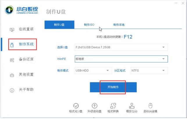 电脑系统注册表损坏或丢失无法启动电脑的处理方法