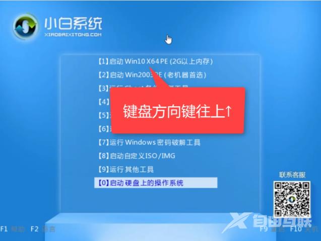 电脑系统注册表损坏或丢失无法启动电脑的处理方法