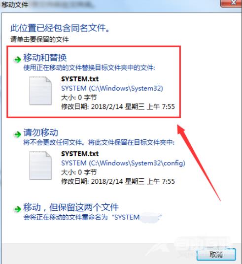 电脑系统注册表损坏或丢失无法启动电脑的处理方法