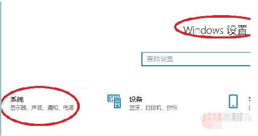 Windows10系统怎么投屏电视？Win10投屏电视步骤