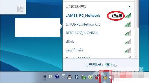 Windows10系统怎么投屏电视？Win10投屏电视步骤