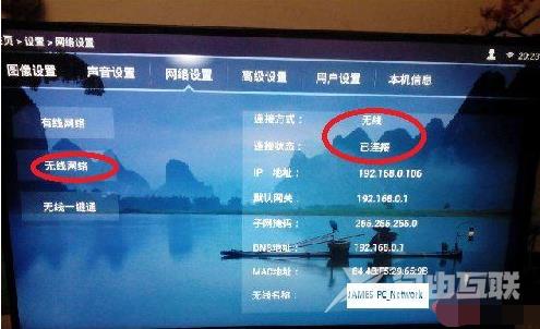 Windows10系统怎么投屏电视？Win10投屏电视步骤