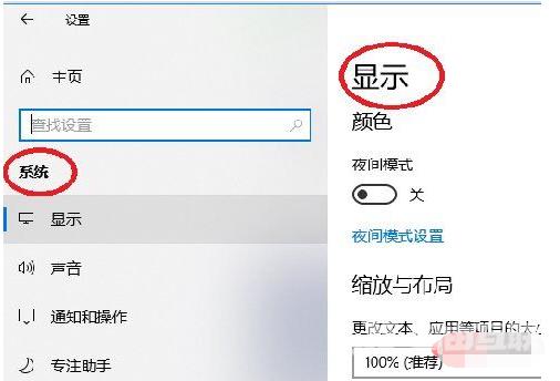 Windows10系统怎么投屏电视？Win10投屏电视步骤