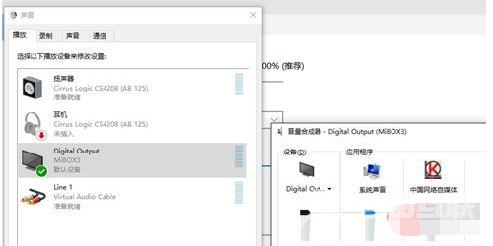 Windows10系统怎么投屏电视？Win10投屏电视步骤