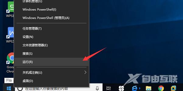 Win10系统怎么屏蔽ALT TAB切换快捷键？