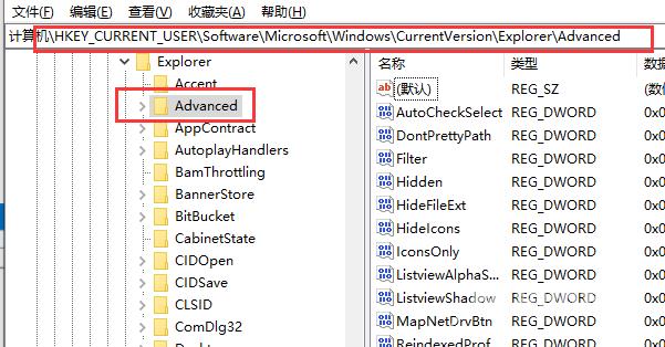 Win10系统怎么屏蔽ALT TAB切换快捷键？