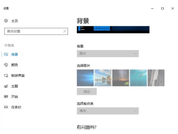 详解Win10系统激活和不激活的区别