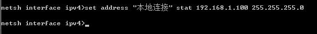 怎么使用CMD命令提示符配置ip？用CMD命令提示符配置ip教程