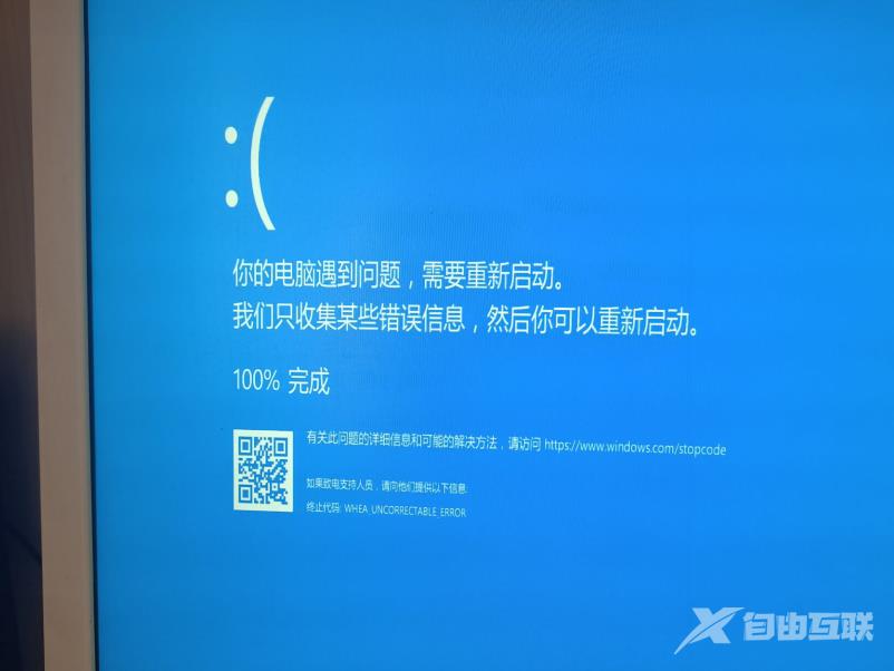 Window10要不要更新呢？