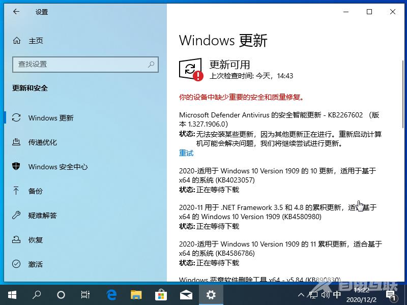 Window10要不要更新呢？