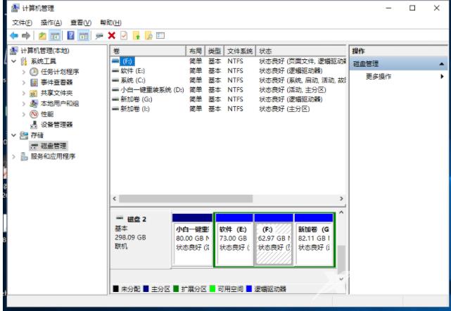 电脑如何格式化本地磁盘？格式化本地磁盘的操作教程