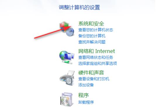 Win7系统如何恢复出厂设置？Win7恢复出厂设置的方法