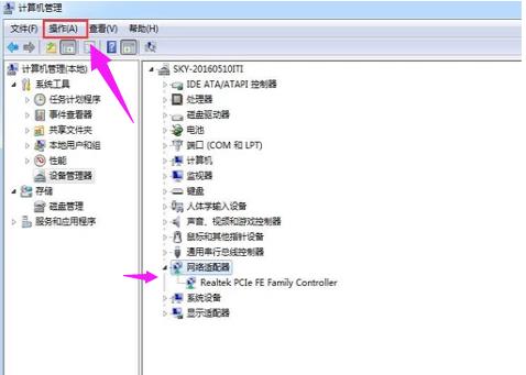 安装无线网卡驱动的图文教程