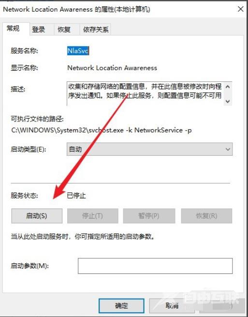 Win10网络显示该文件夹为空的解决方法