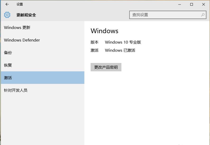 使用KMSpico激活工具来激活Win7的详细教程