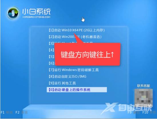 笔记本电脑开不了机怎么办？笔记本电脑无法开机的解决方法