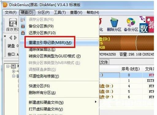 重装系统出现booting windows的解决方法