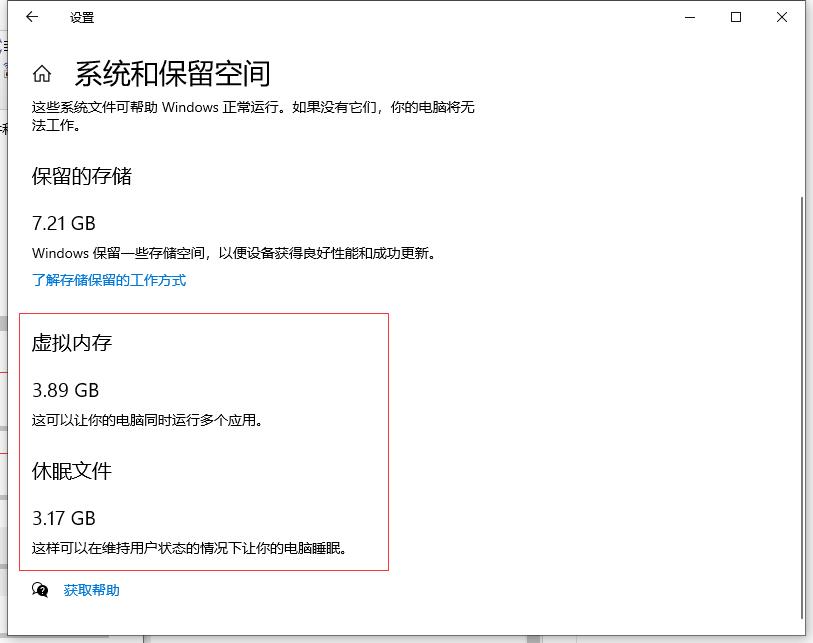 电脑如何有效瘦身？超好用的C盘清理教程