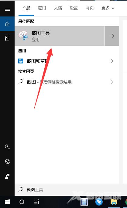 电脑如何截图？电脑截图方法汇总