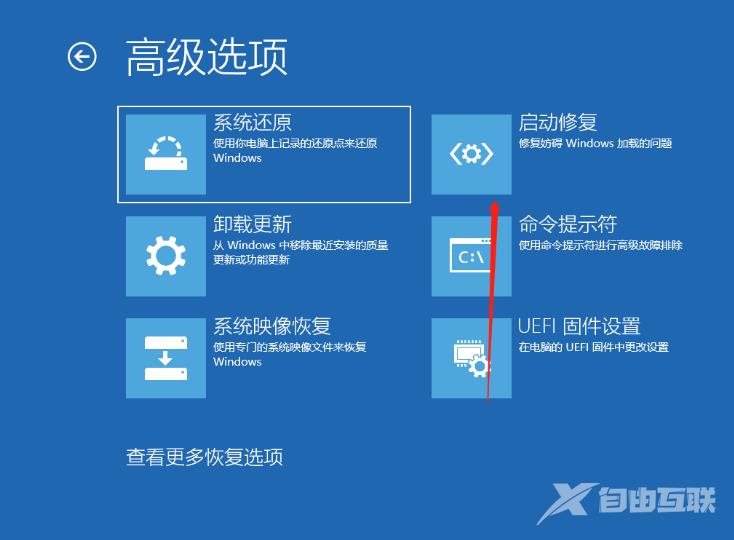 Win10开机提醒sihost怎么办？Win10开机提醒sihost的解决教程