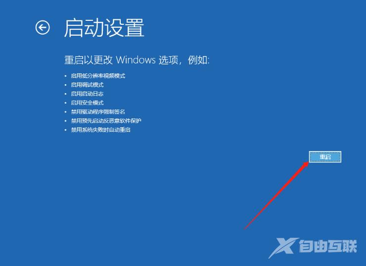 Win10开机提醒sihost怎么办？Win10开机提醒sihost的解决教程