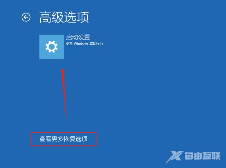 Win10开机提醒sihost怎么办？Win10开机提醒sihost的解决教程