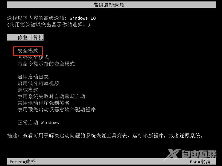 Win10开机提醒sihost怎么办？Win10开机提醒sihost的解决教程