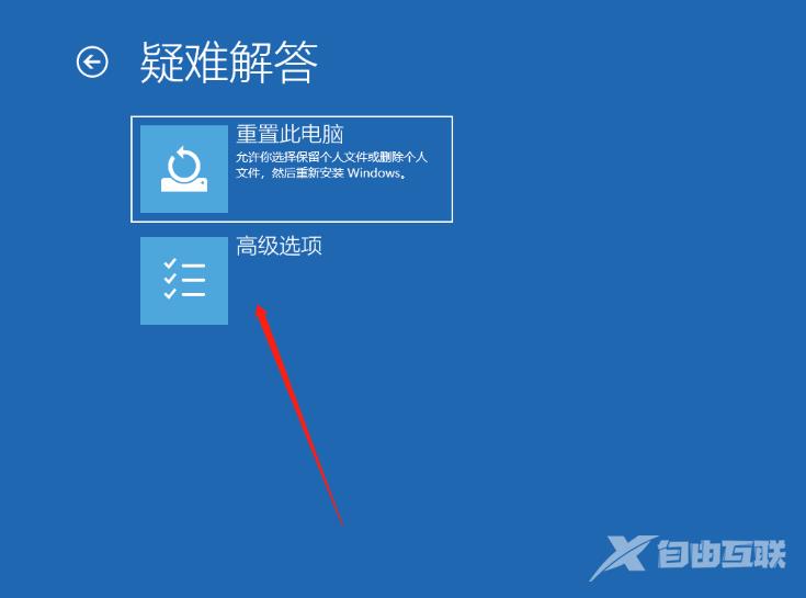 Win10开机提醒sihost怎么办？Win10开机提醒sihost的解决教程