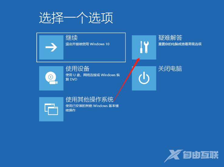 Win10开机提醒sihost怎么办？Win10开机提醒sihost的解决教程