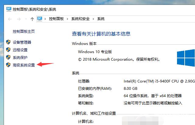 Win10虚拟内存不足怎么解决？Win10虚拟内存不足解决方法