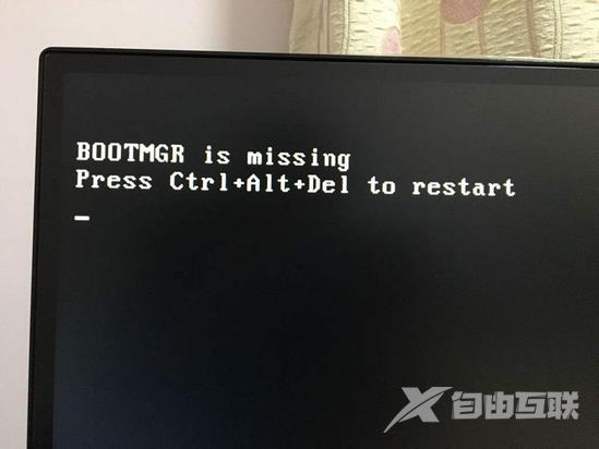 笔记本开机显示“bootmgr is missing”黑屏解决方法