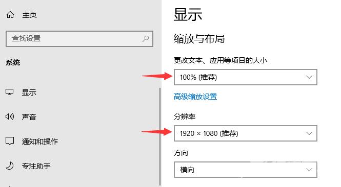 电脑分辨率无法调节？电脑分辨率无法更改解决方法