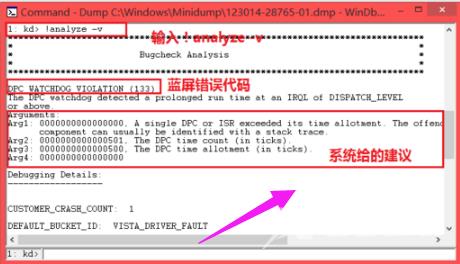 如何使用蓝屏修复工具？蓝屏修复工具使用图文教程