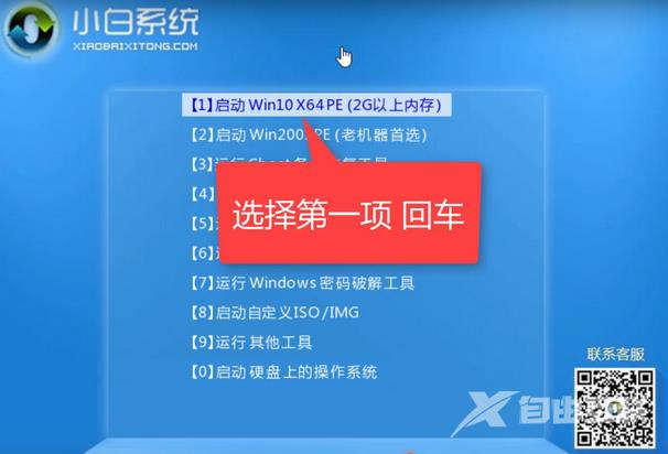 电脑启动不了怎么办？小编教你电脑启动不了两种解决方法