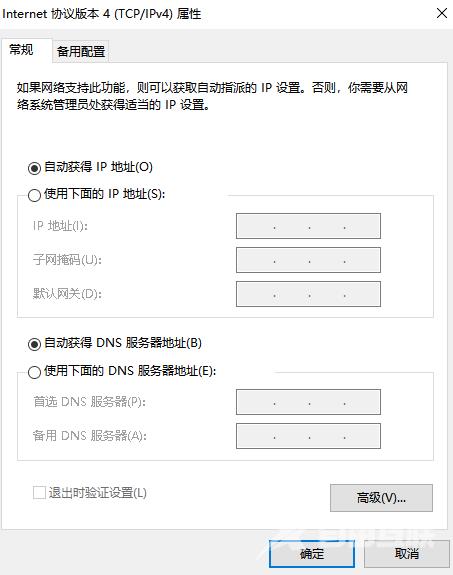 如何解决电脑连不上网？电脑连不上网解决技巧分享