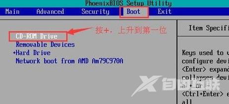 BIOS设置光盘启动方法教程