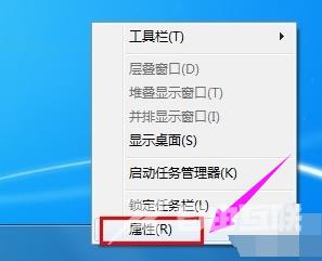 Win10任务栏怎么还原？Win10任务栏还原方法