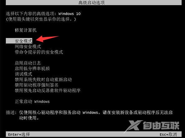 配置windowsupdate失败还原更改解决方法