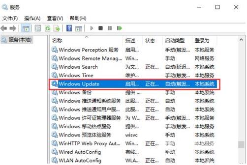 配置windowsupdate失败还原更改解决方法