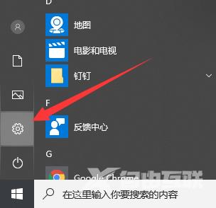 Win10电脑恢复出厂设置详细图文详解