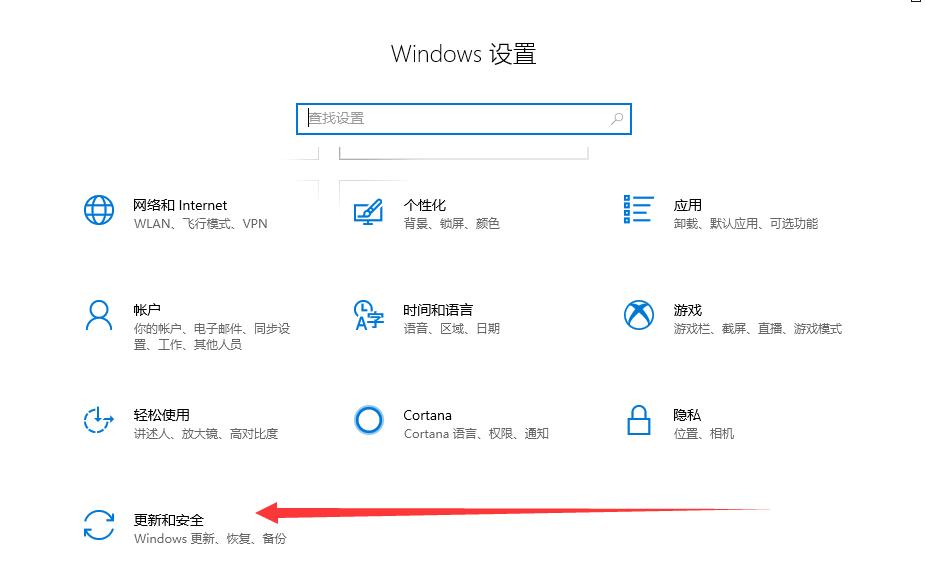 Win10电脑恢复出厂设置详细图文详解