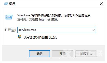 Win10安全中心怎么关闭？Win10安全中心关闭教程