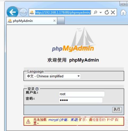 phpmyadmin怎么创建数据库